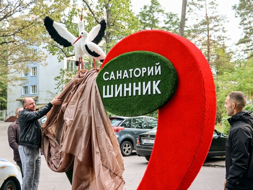 Новые арт-объекты в санатории «Шинник»